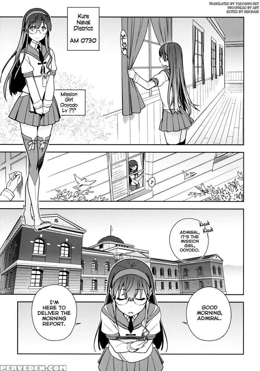 The Last Order Chapter 1000 Page 4